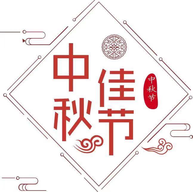 微信图片_20190905140521.jpg