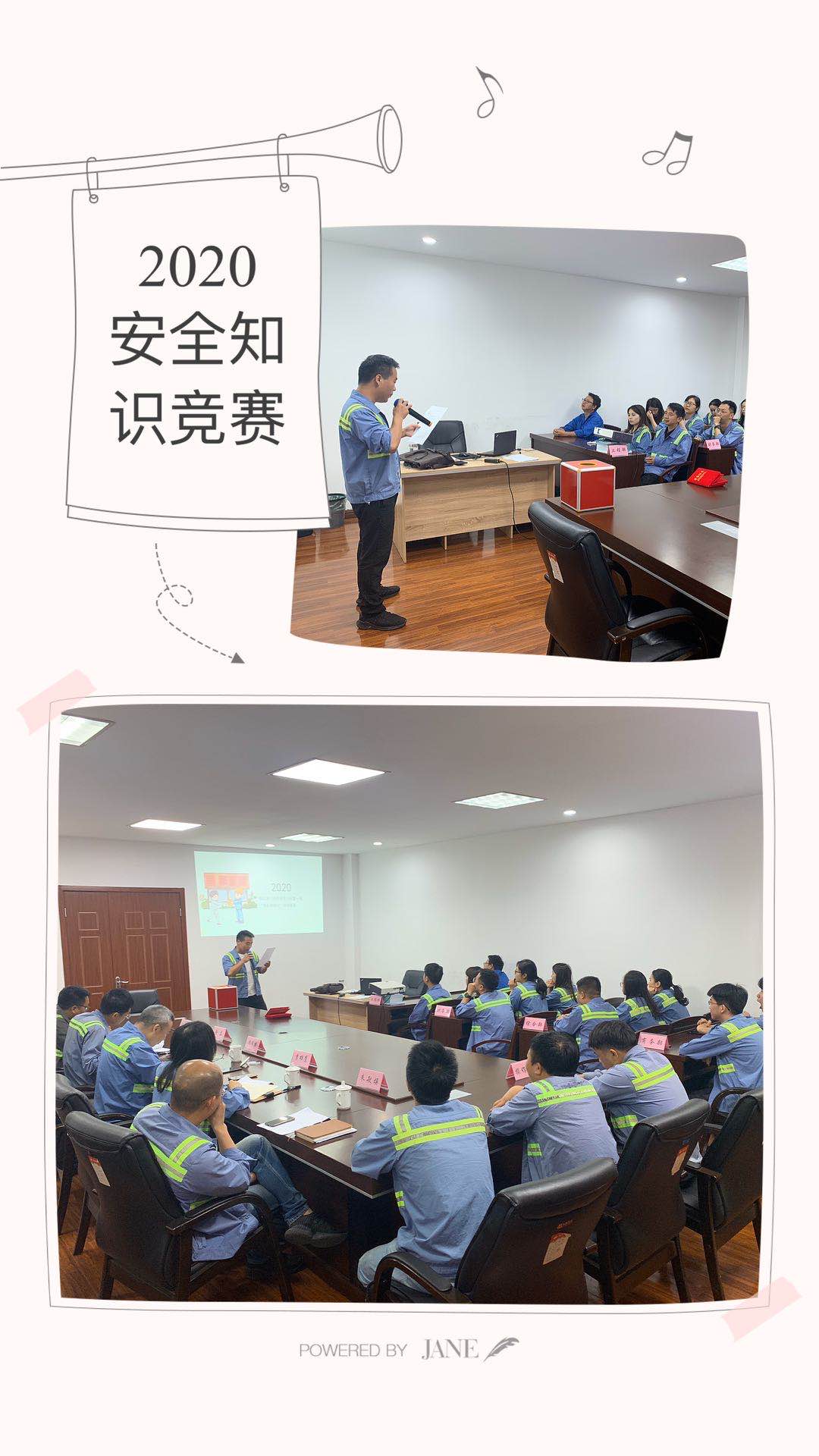微信图片_20200528154556.jpg